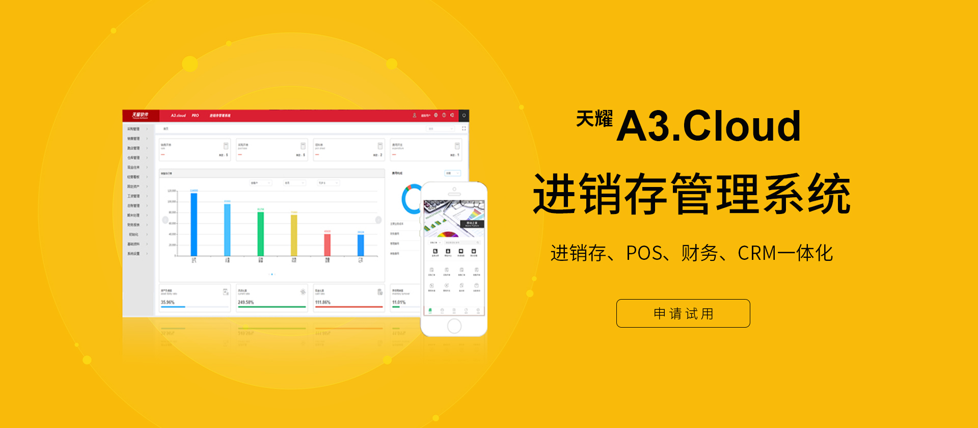 安陽市北關區新新思維電腦經營部
