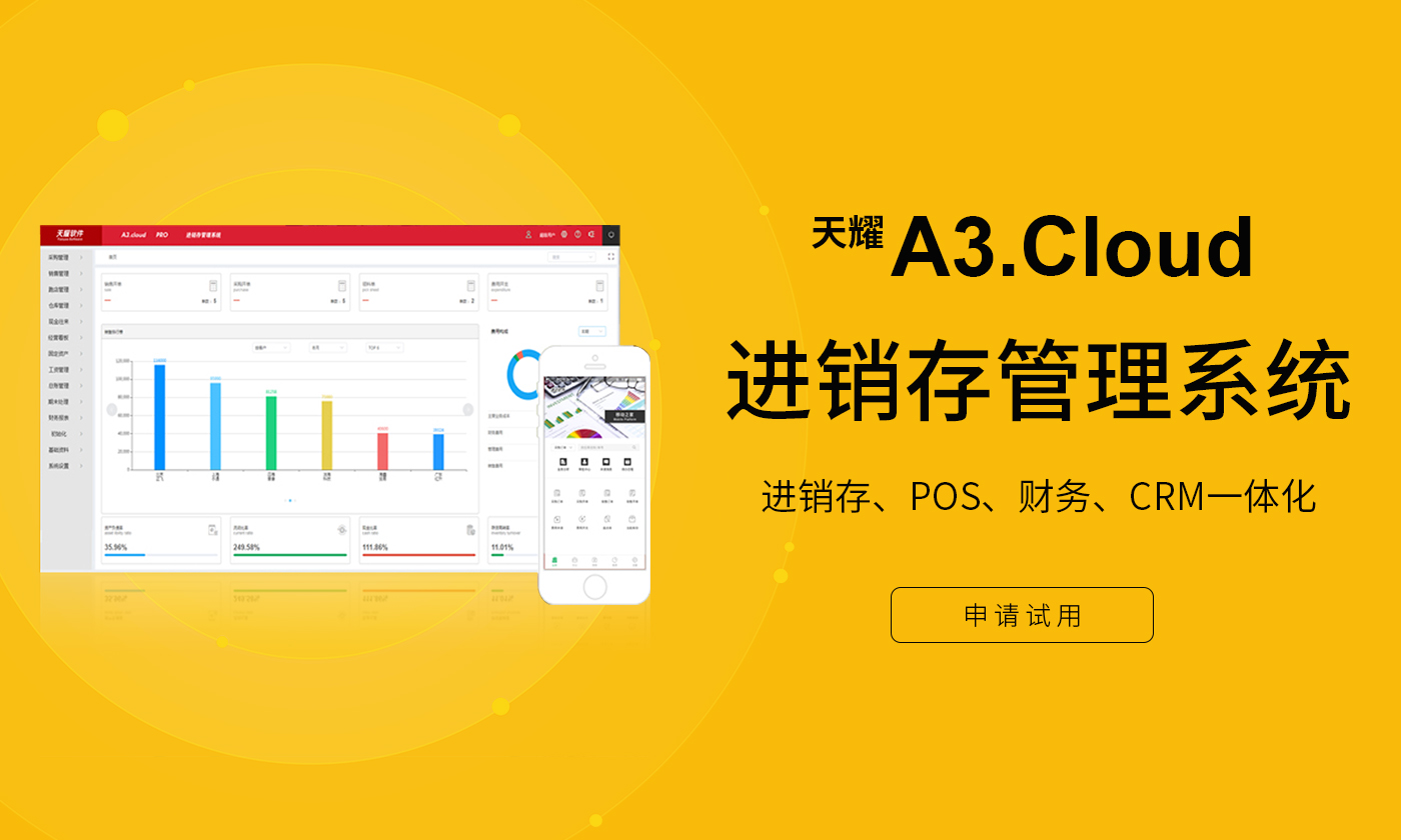 安陽市北關區新新思維電腦經營部