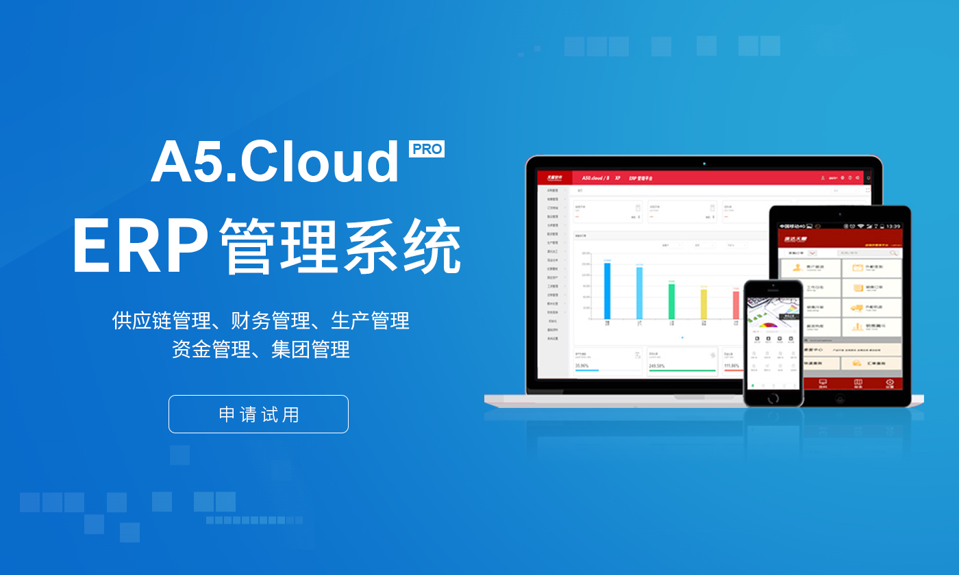 安陽市北關區新新思維電腦經營部
